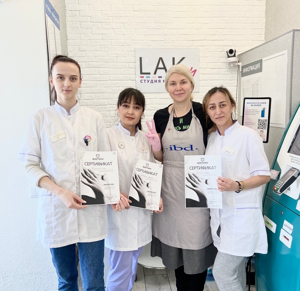 Мастера с опытом работы